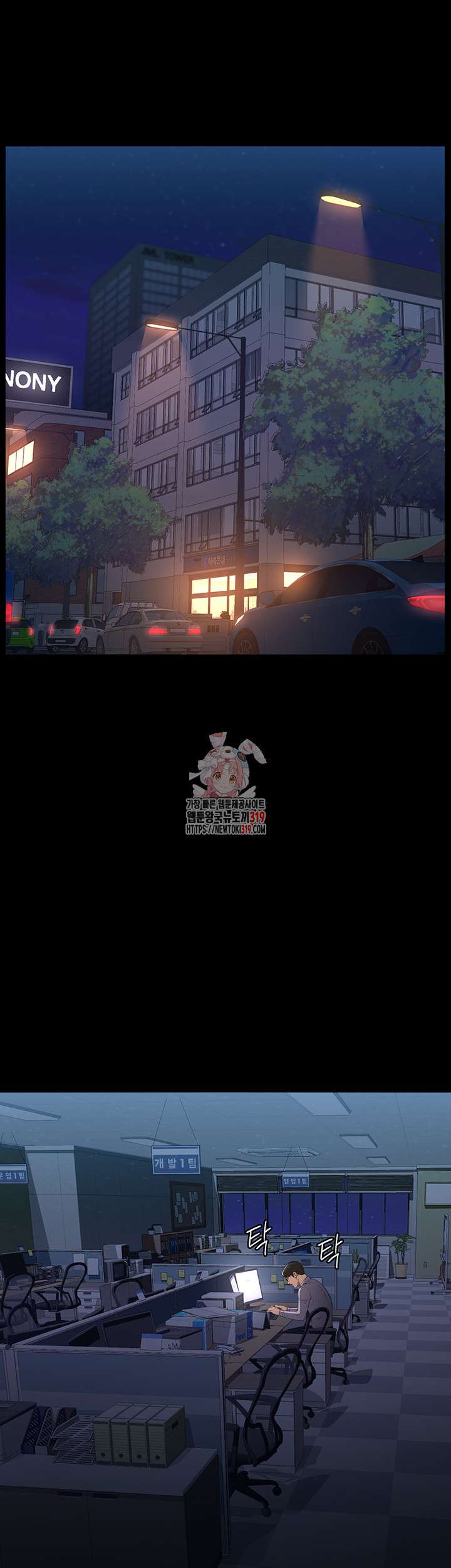 Resume - Chapter 81 3