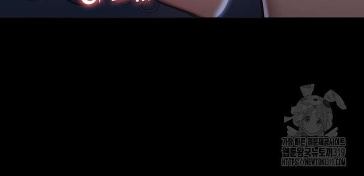 Resume - Chapter 81 45