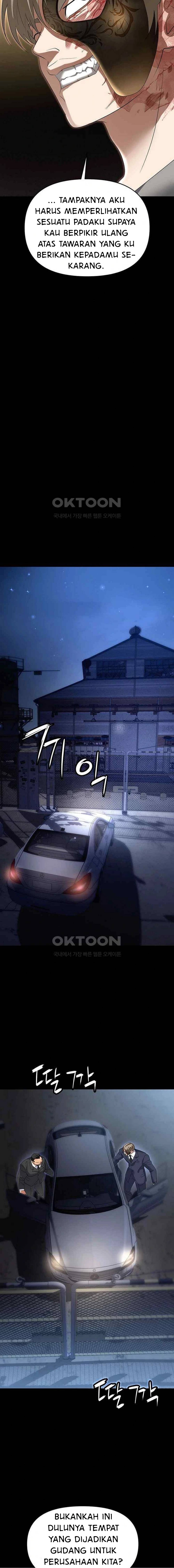 Trap (Park Min) - Chapter 81 18