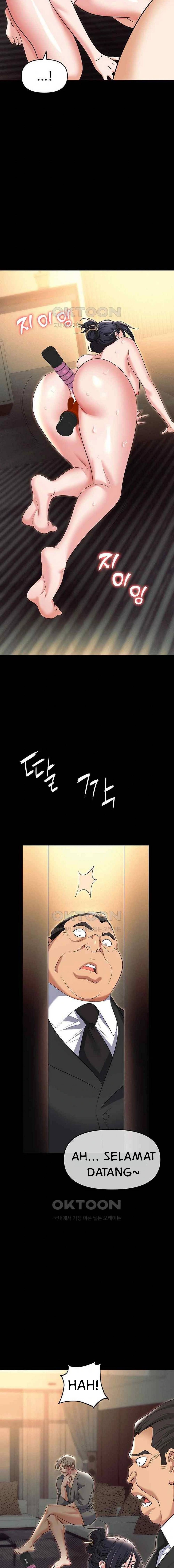 Trap (Park Min) - Chapter 81 11
