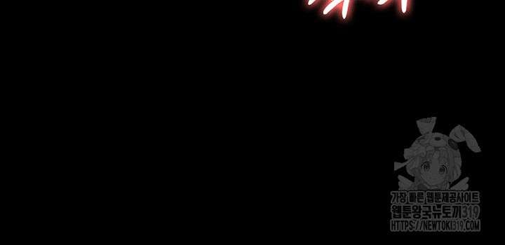 Resume - Chapter 81 58