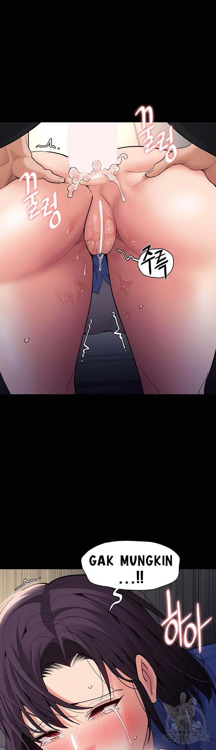 Wicked Diary - Chapter 53 44