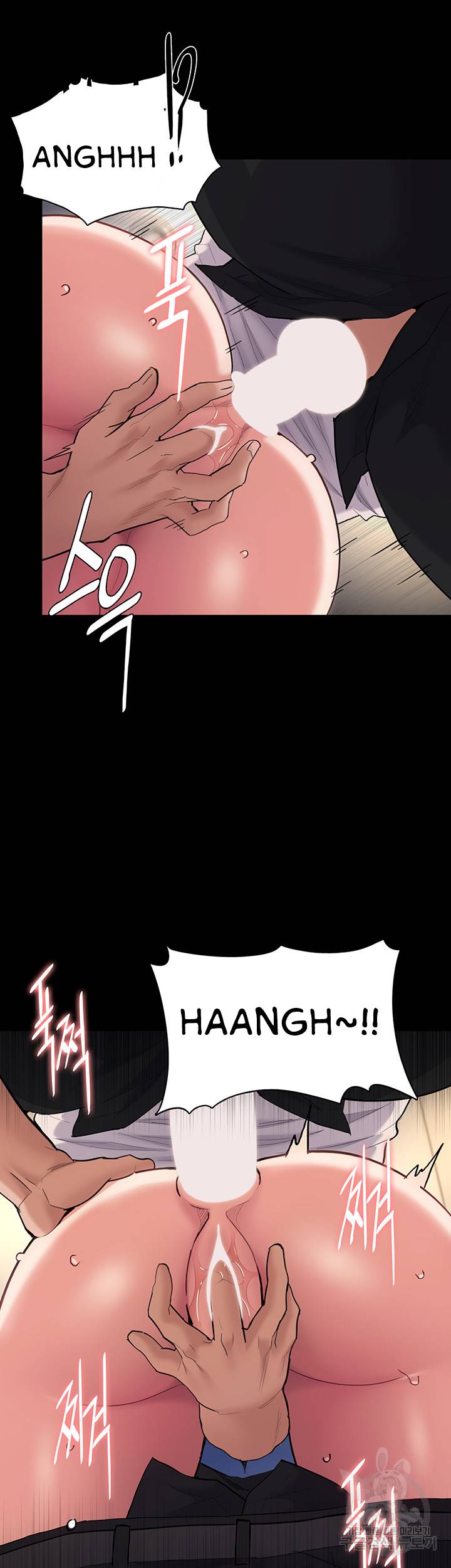 Wicked Diary - Chapter 53 32