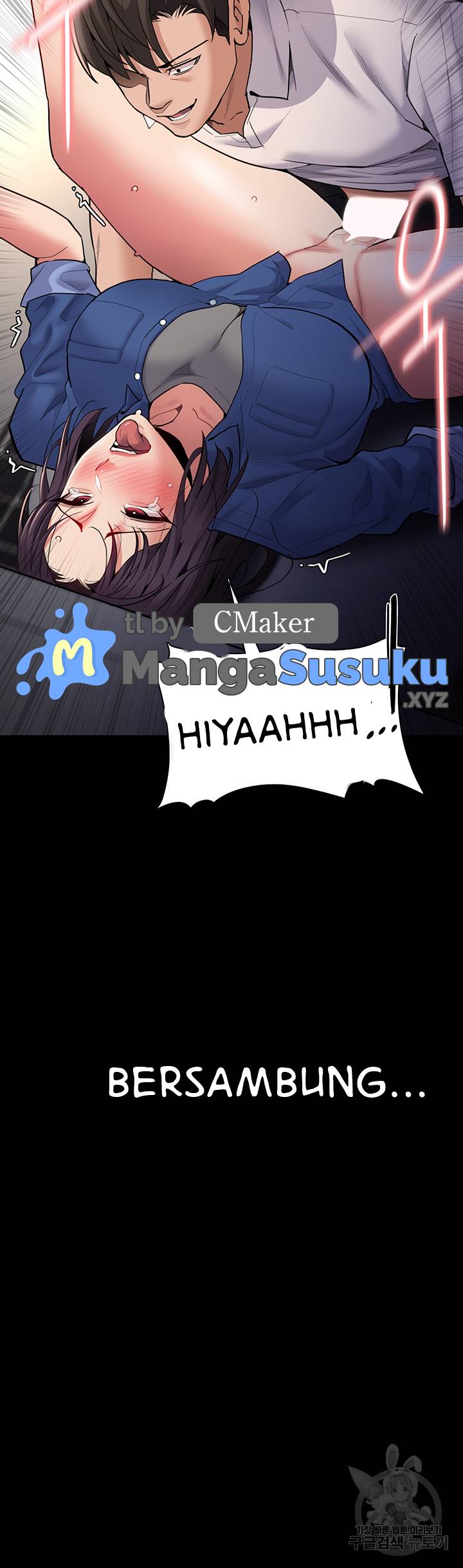 Wicked Diary - Chapter 53 49