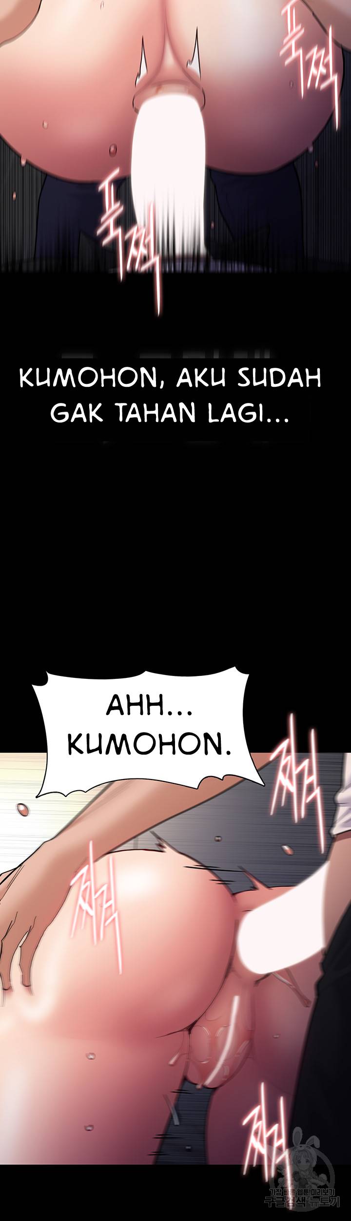 Wicked Diary - Chapter 53 42