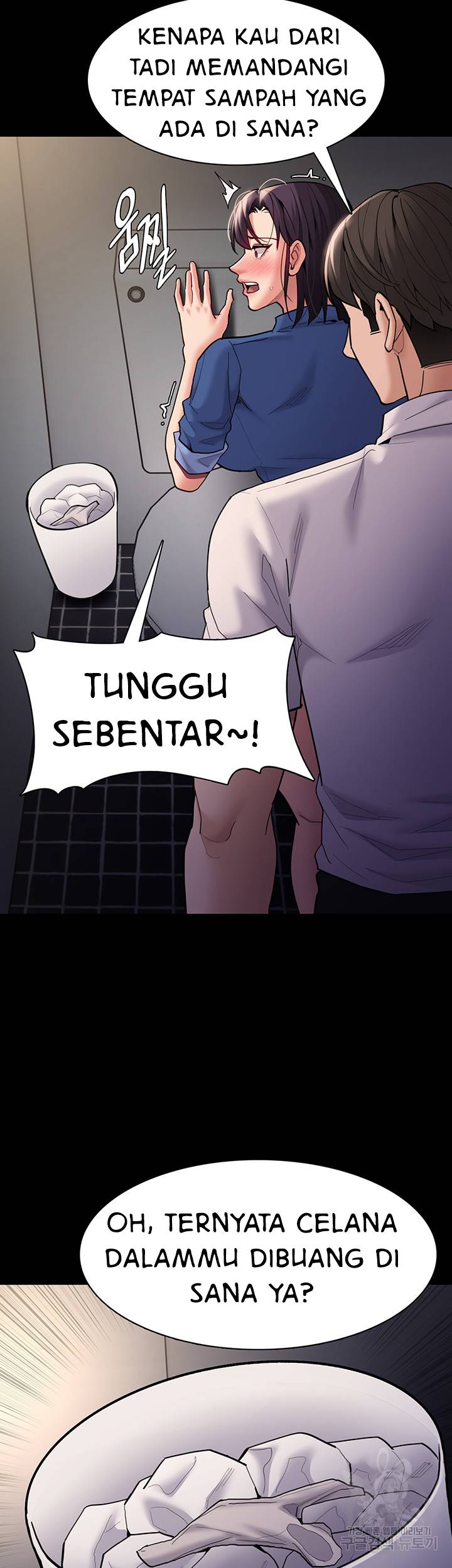 Wicked Diary - Chapter 53 15