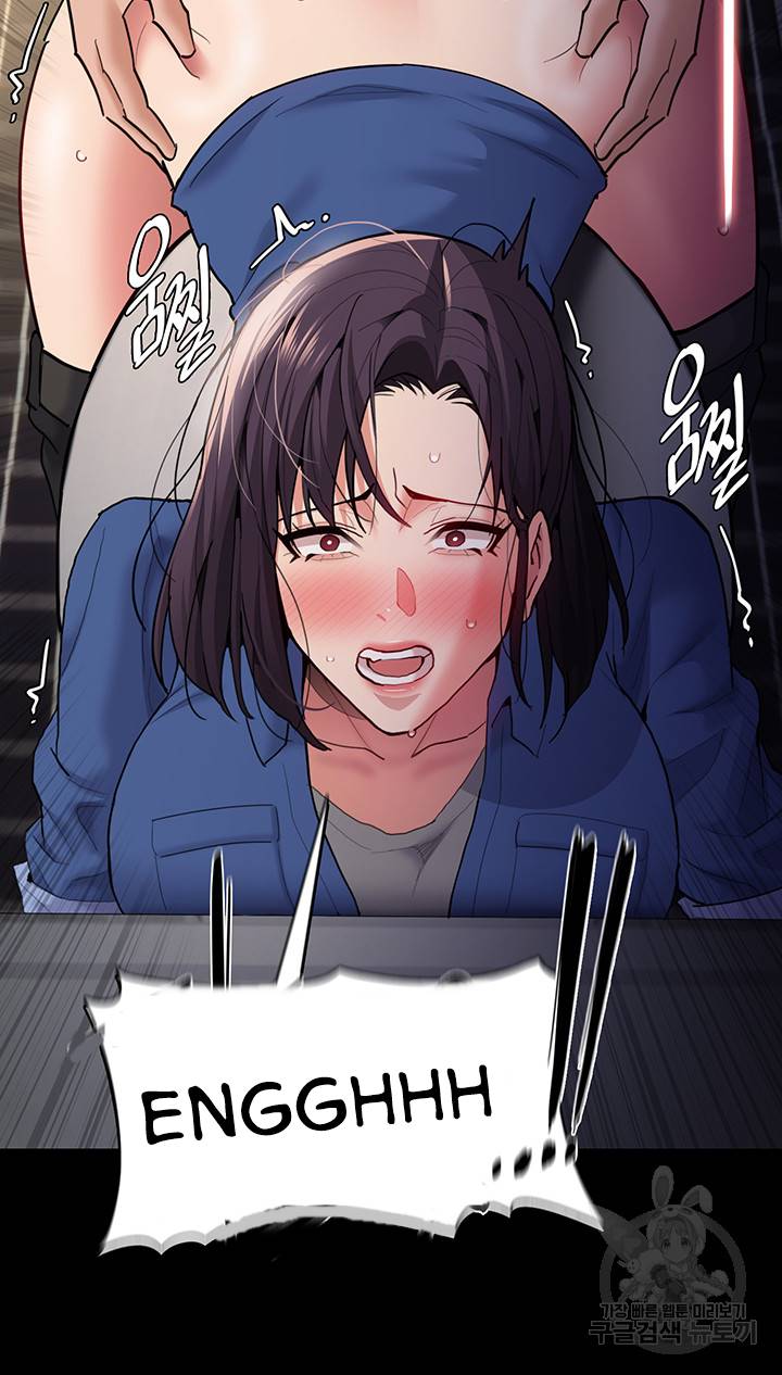 Wicked Diary - Chapter 53 27