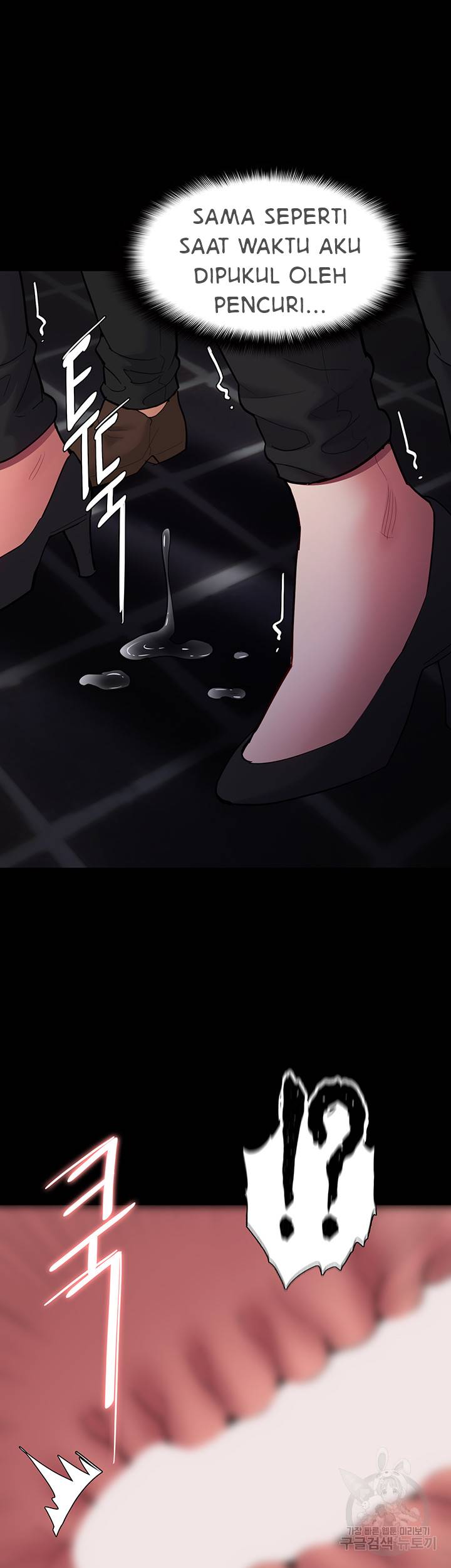 Wicked Diary - Chapter 53 37