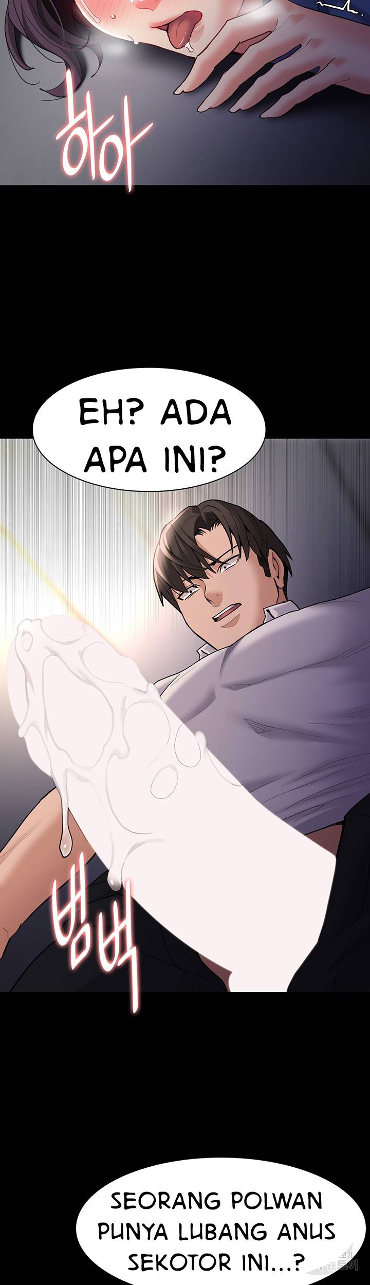 Wicked Diary - Chapter 53 45