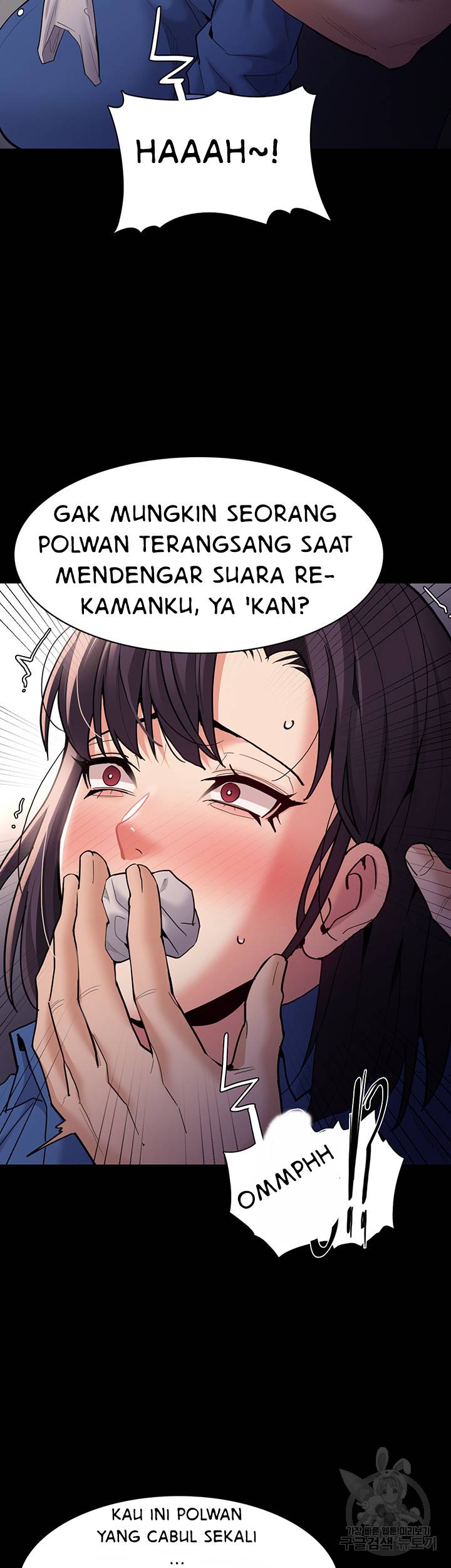 Wicked Diary - Chapter 53 18