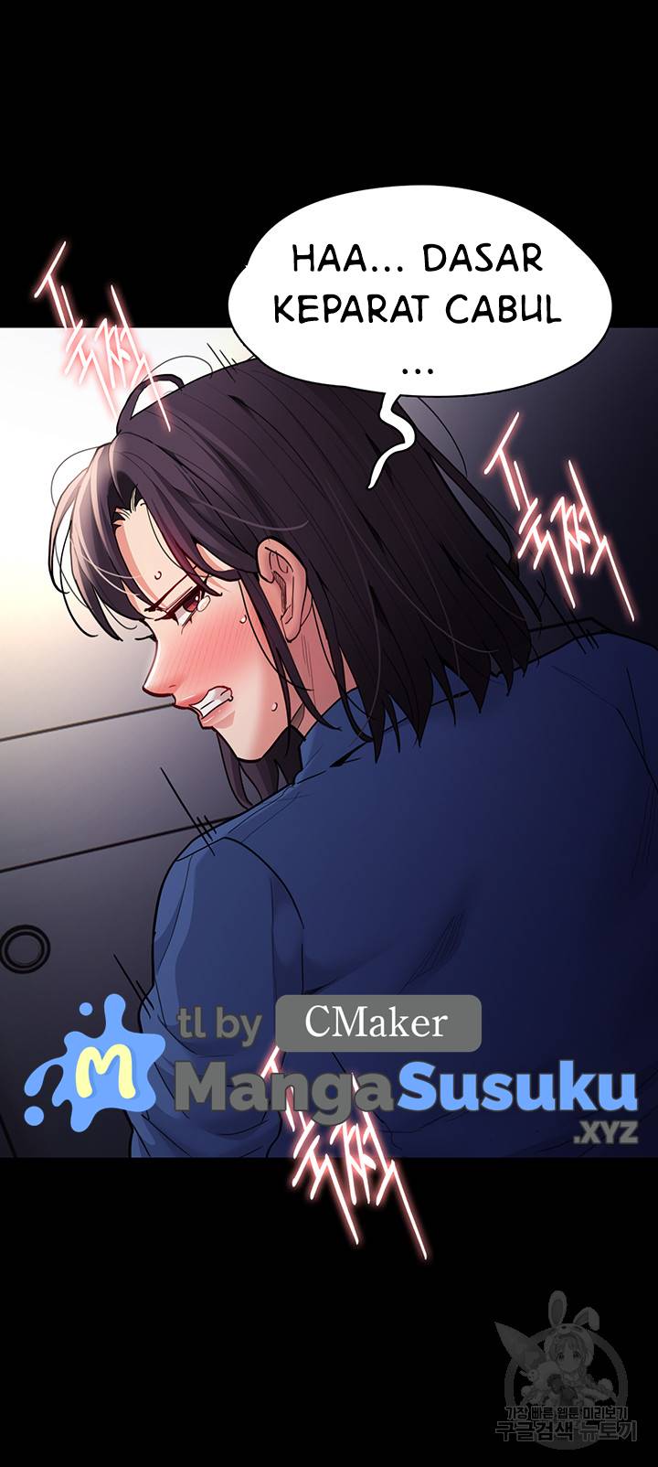 Wicked Diary - Chapter 53 31