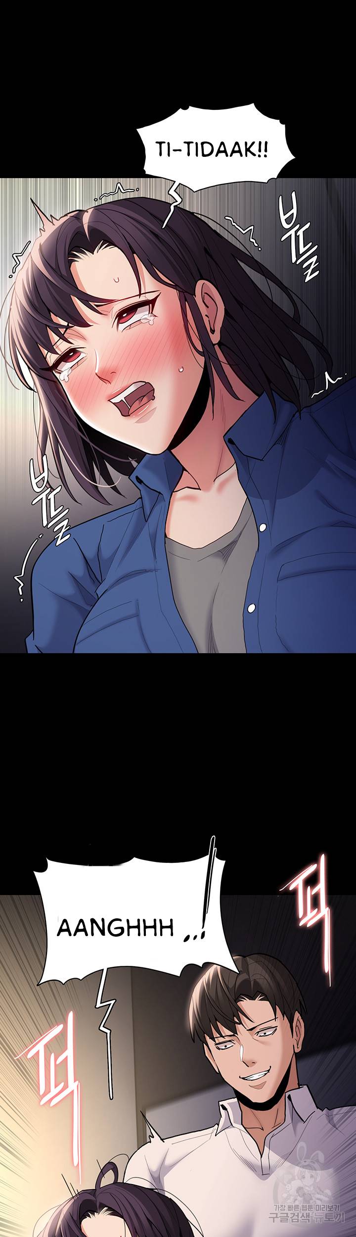 Wicked Diary - Chapter 53 28