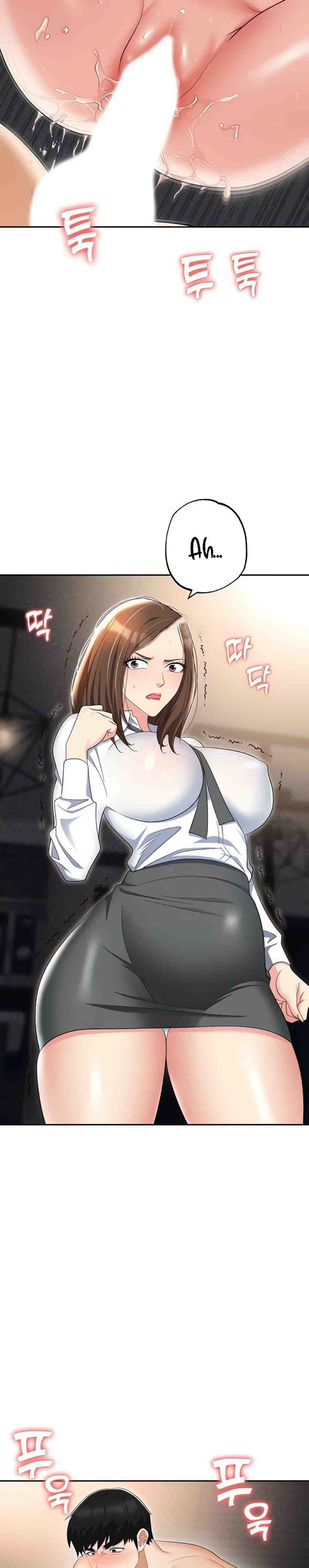 Trap (Park Min) - Chapter 54 10