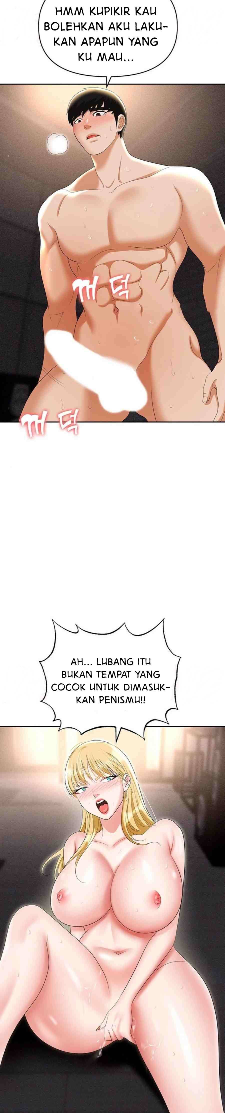 Trap (Park Min) - Chapter 54 23