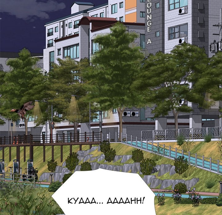 Extra Credit - Chapter 176 139