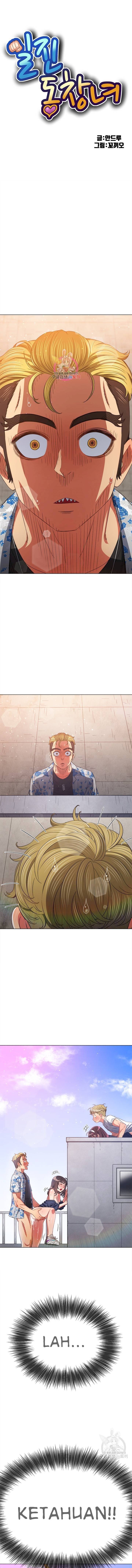 My High School Bully - Chapter 174 2