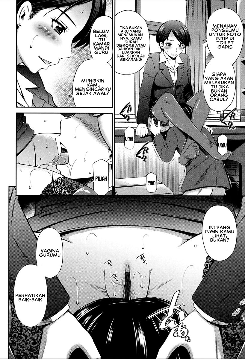 Onna Kyoushi no Fubunritsu - Chapter 2 6 Onna Kyoushi no Fubunritsu - Chapter 2 6