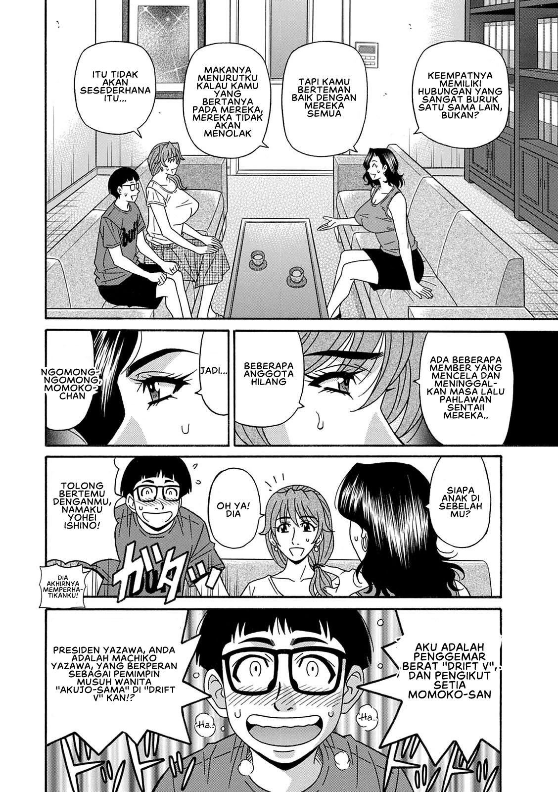 Shuugou Seyo! Drift V - Chapter 2 6