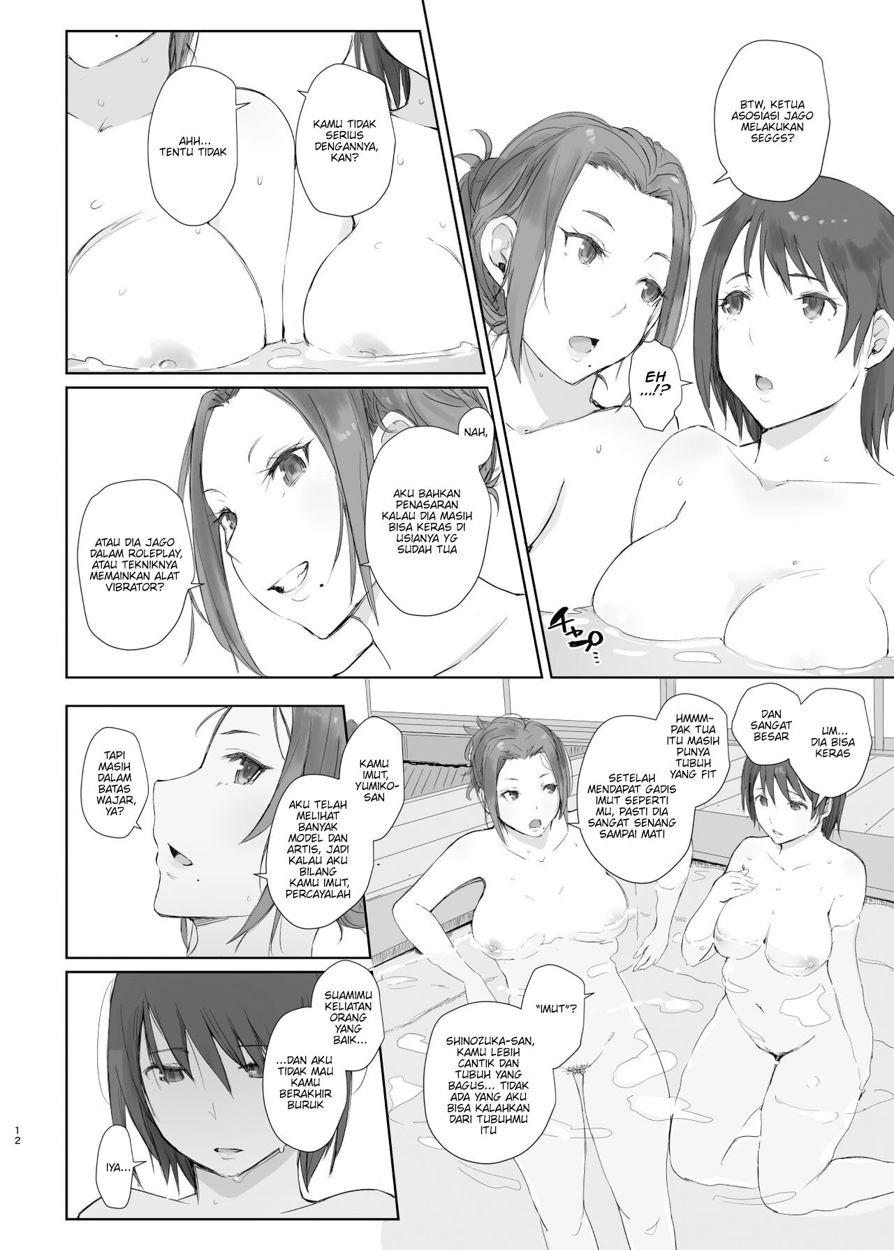 Netorareta Hitozuma to Netorareru Hitozuma - Chapter 2 12 Netorareta Hitozuma to Netorareru Hitozuma - Chapter 2 12