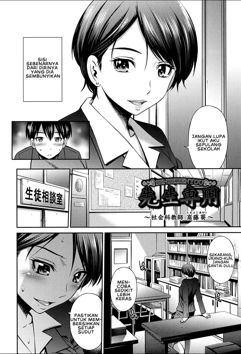 Onna Kyoushi no Fubunritsu - Chapter 2 4 Onna Kyoushi no Fubunritsu - Chapter 2 4