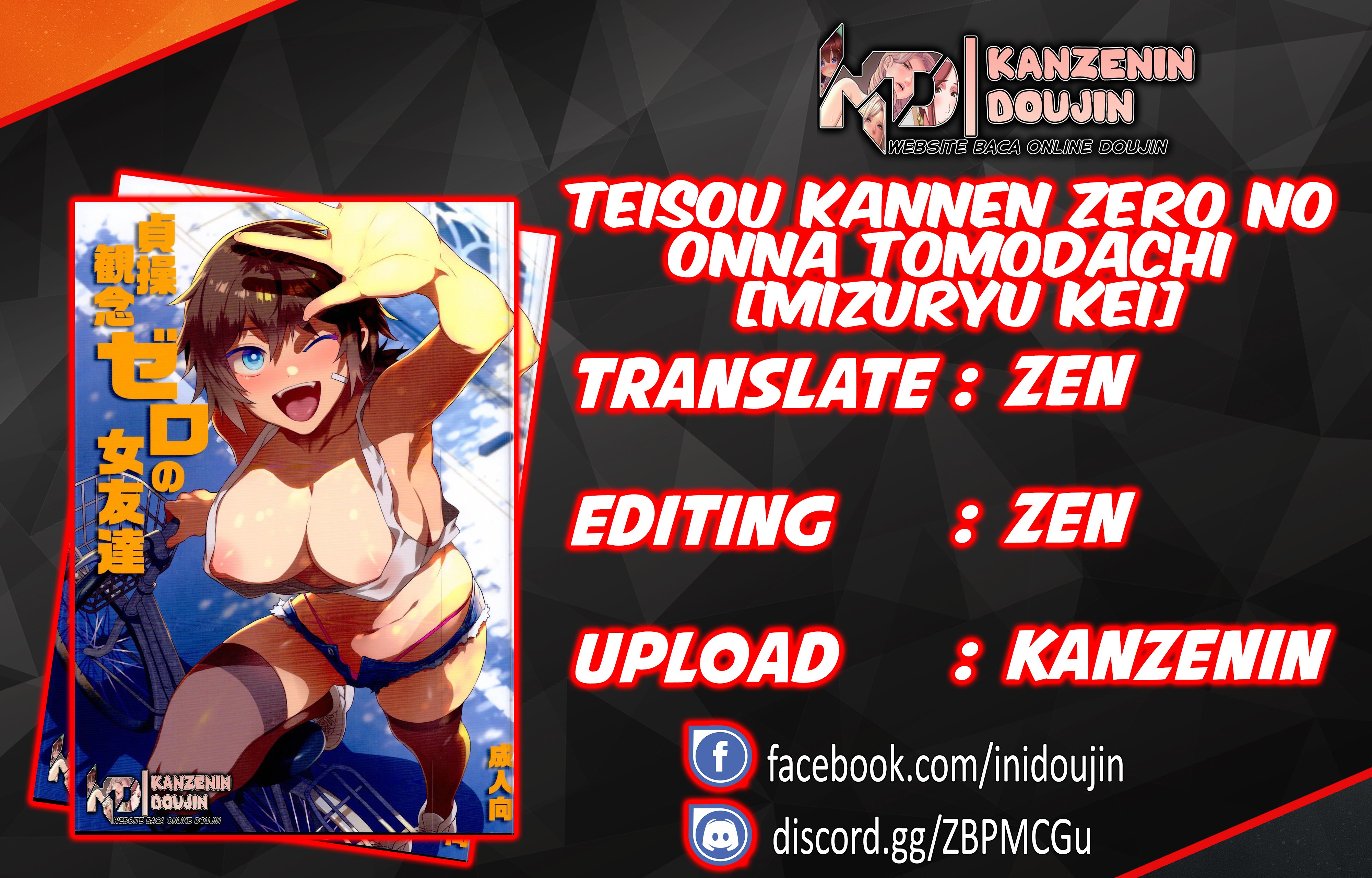 Teisou Kannen Zero no Onna Tomodachi - Chapter 2 1 Teisou Kannen Zero no Onna Tomodachi - Chapter 2 1