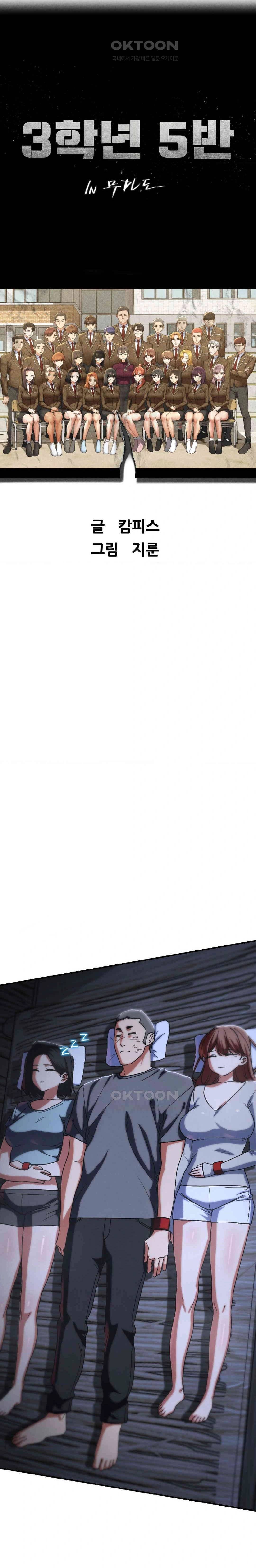 Grade 3 Class 5 - Chapter 85 2 Grade 3 Class 5 - Chapter 85 2