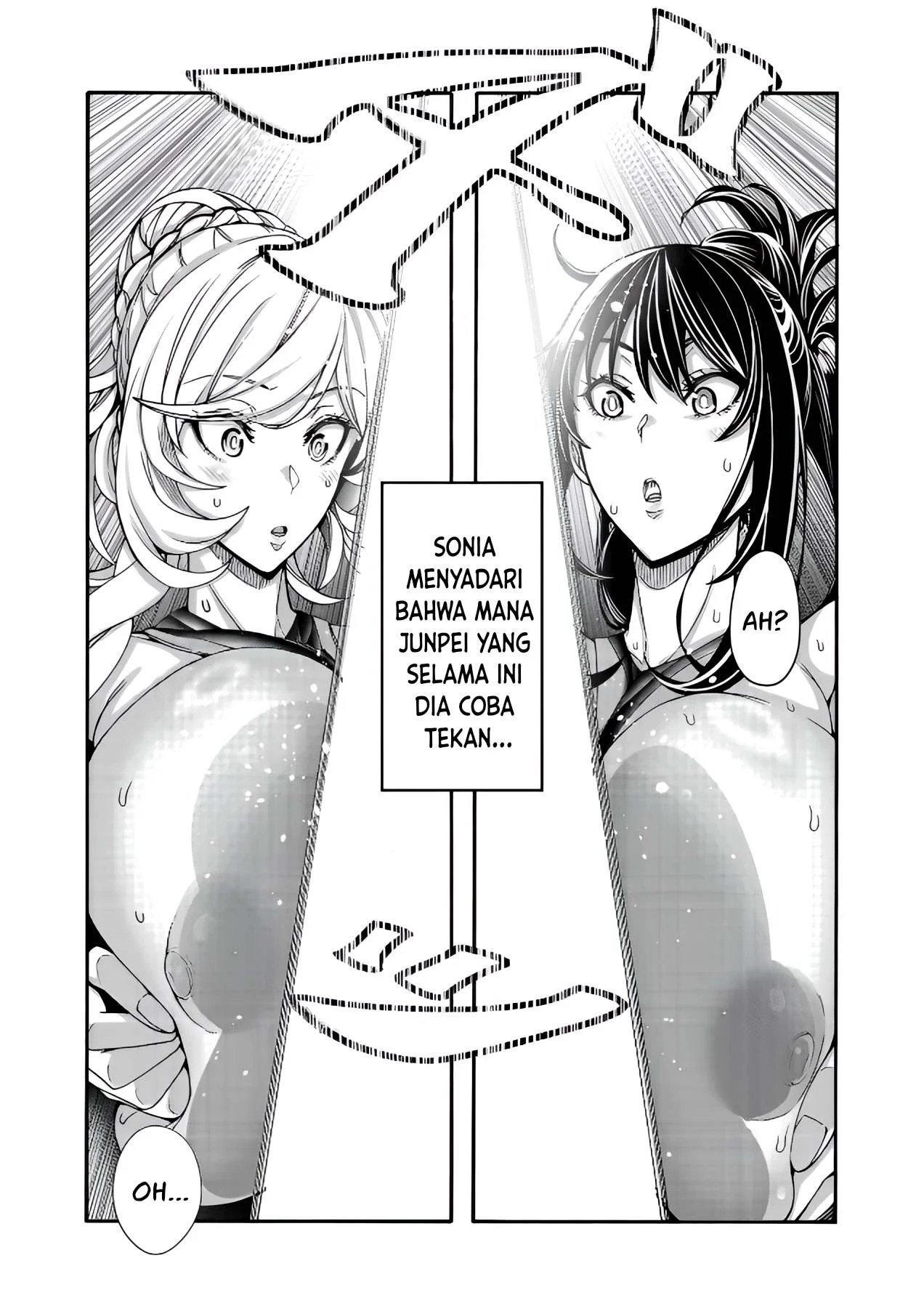 Erotical Wizard &#038; Twelve Brides - Chapter 11.1 14