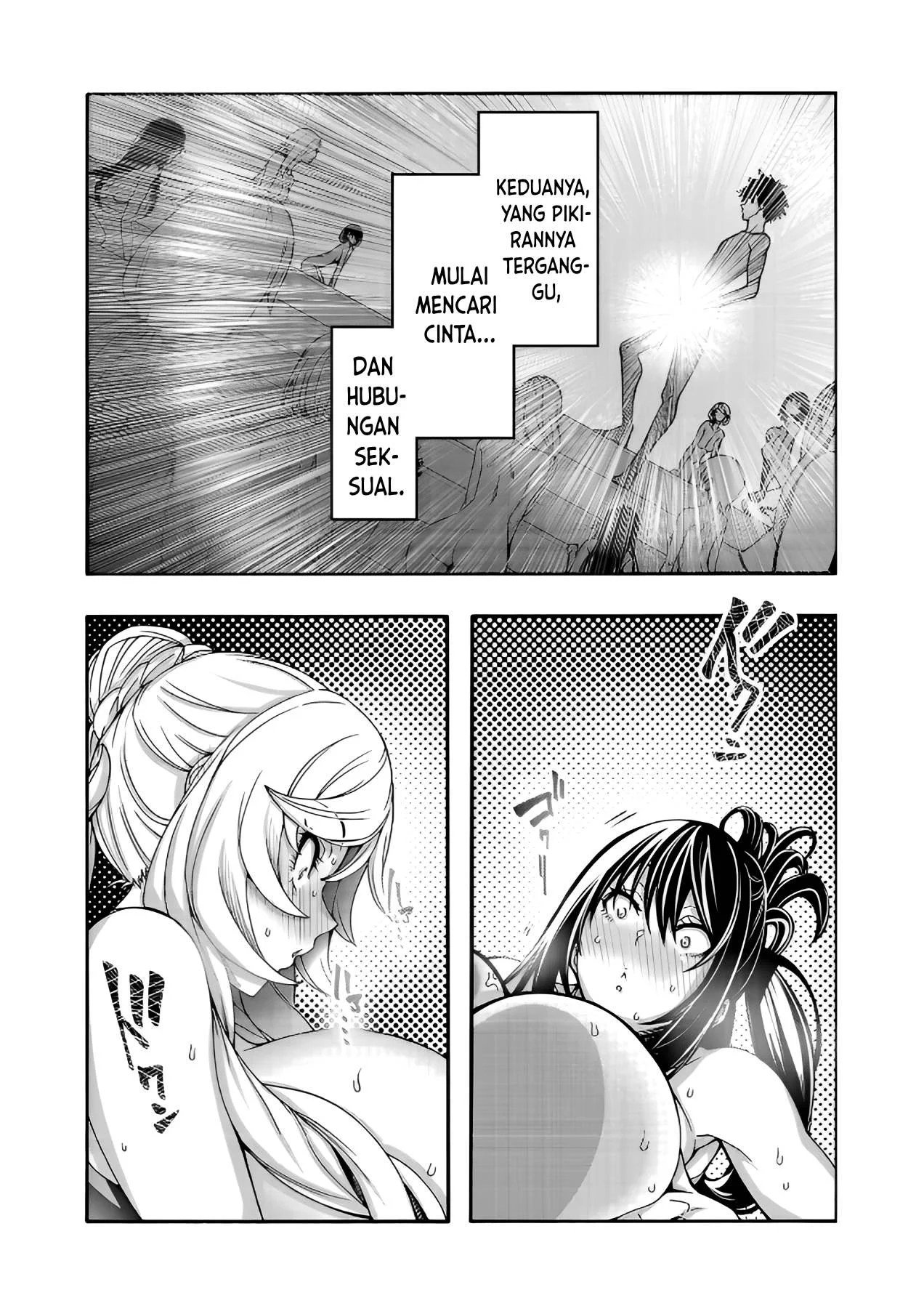 Erotical Wizard &#038; Twelve Brides - Chapter 11.1 16