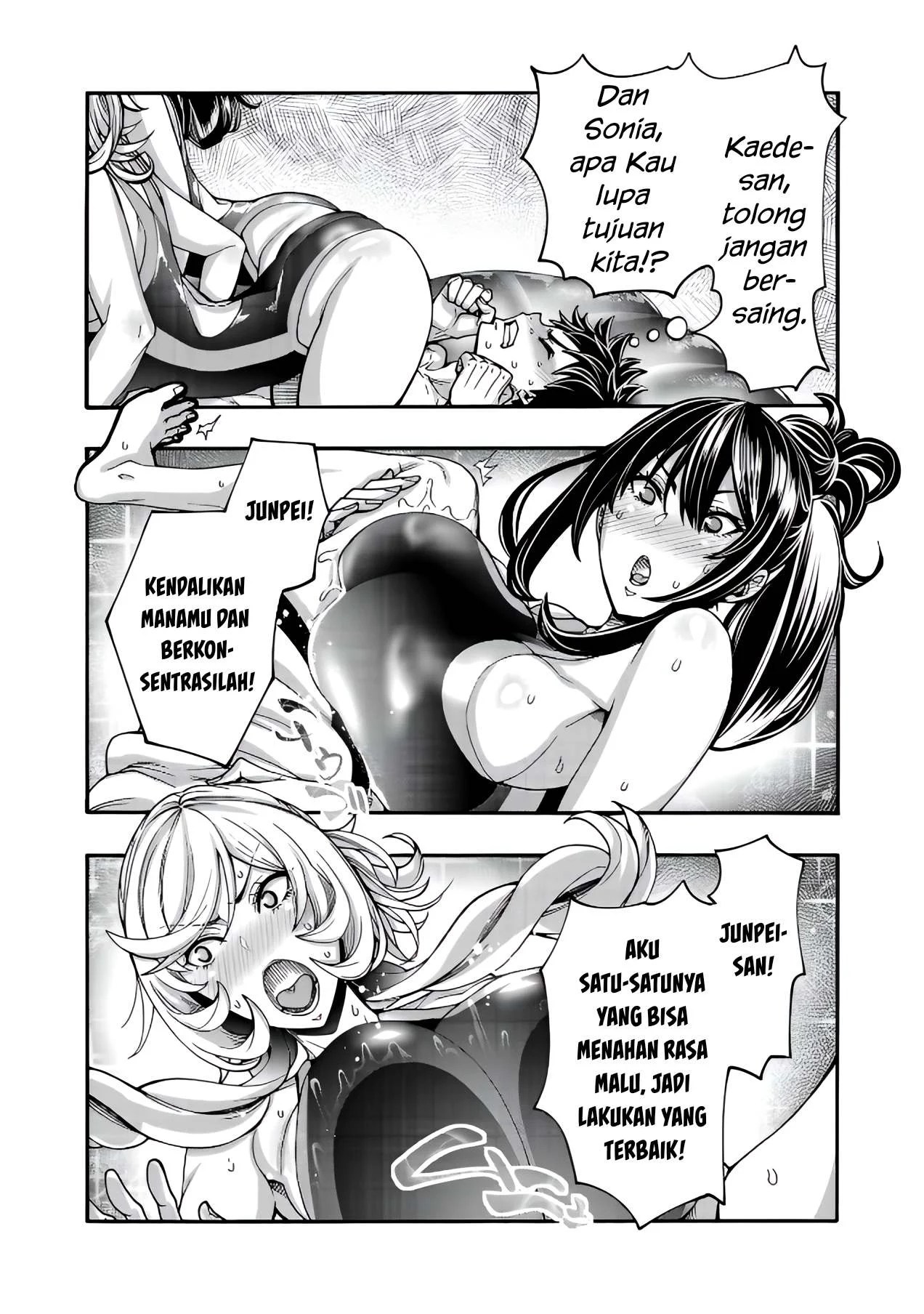 Erotical Wizard &#038; Twelve Brides - Chapter 11.1 4