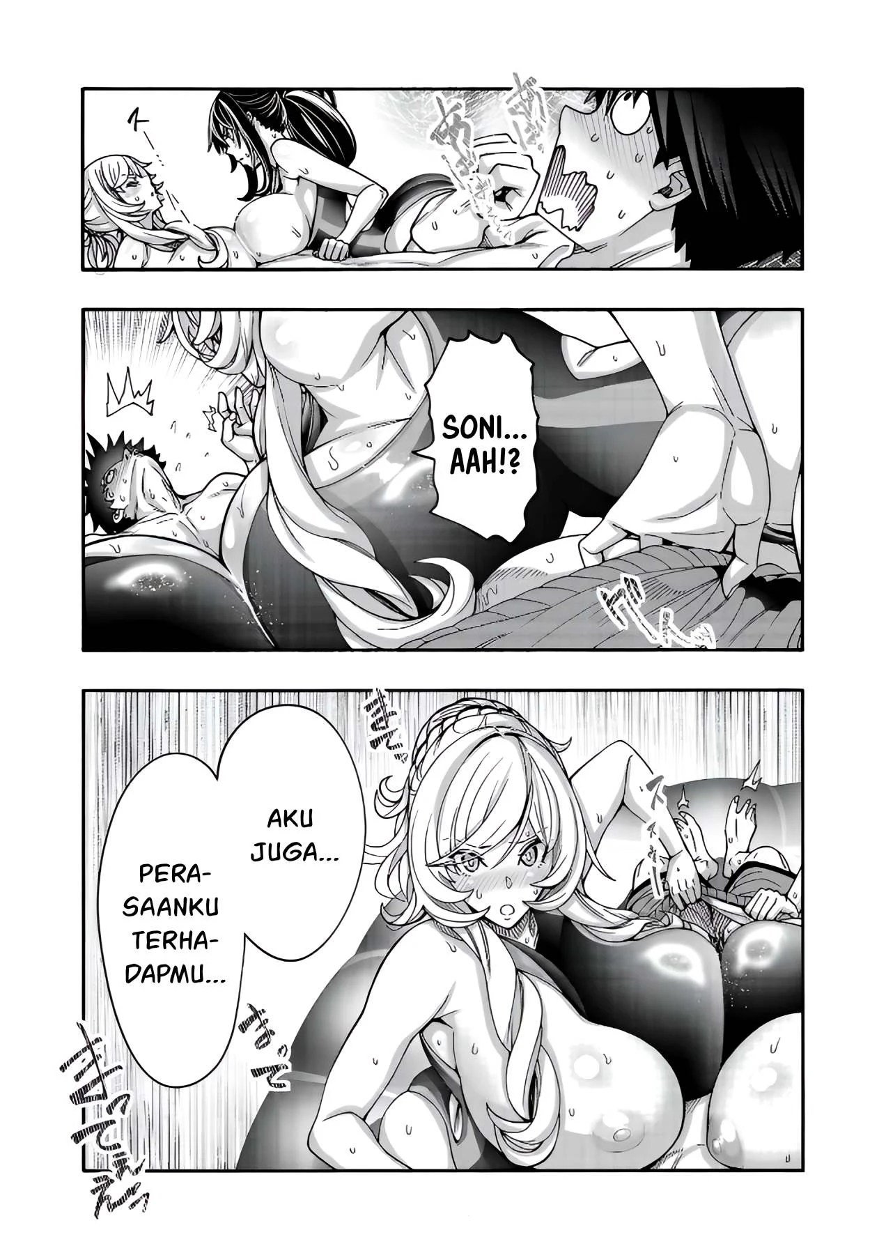 Erotical Wizard &#038; Twelve Brides - Chapter 11.1 12