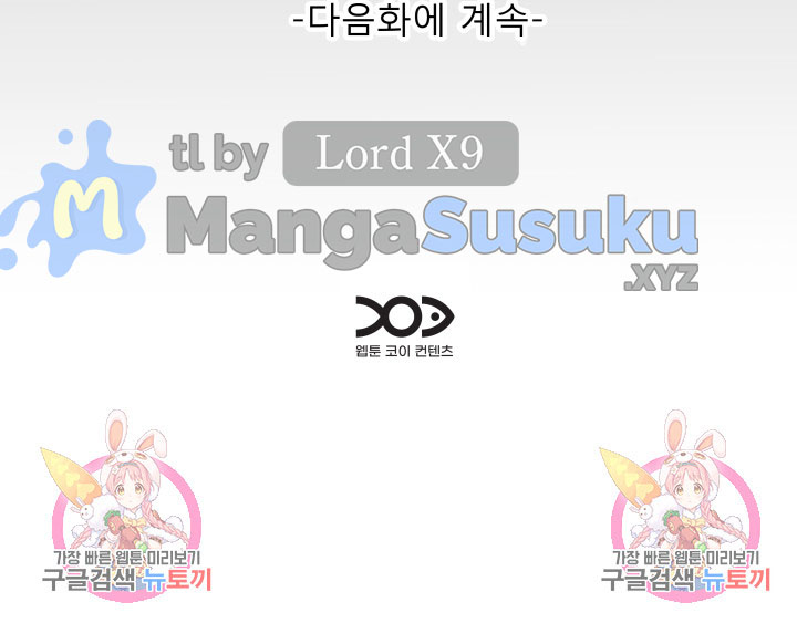The Unforeseen Guest - Chapter 107 18