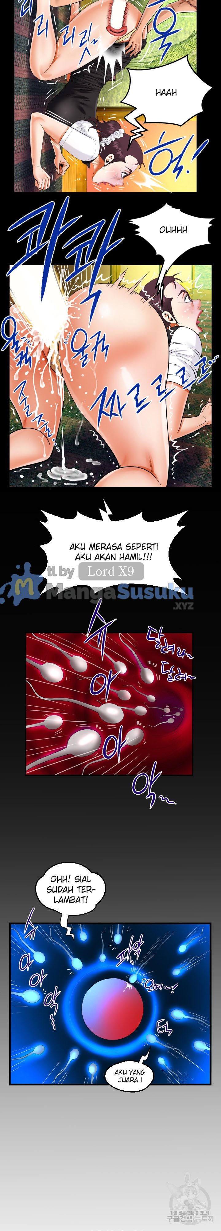 The Unforeseen Guest - Chapter 107 17