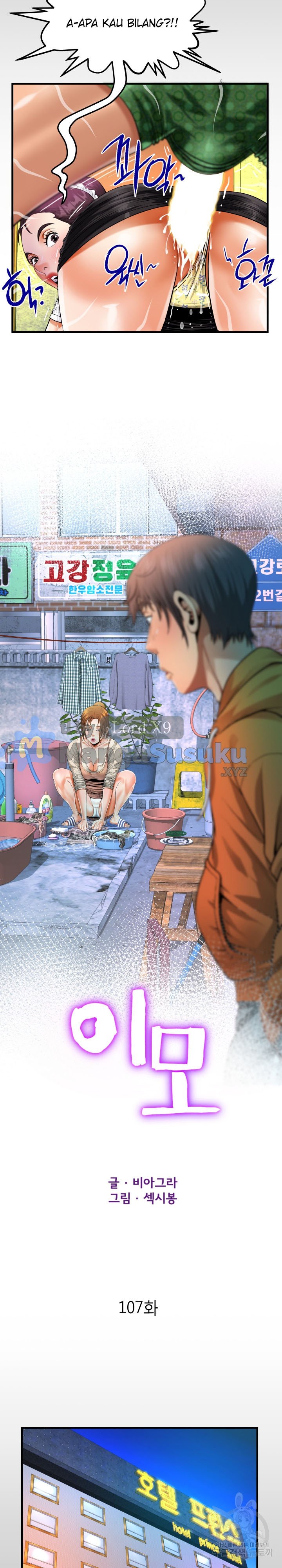 The Unforeseen Guest - Chapter 107 4