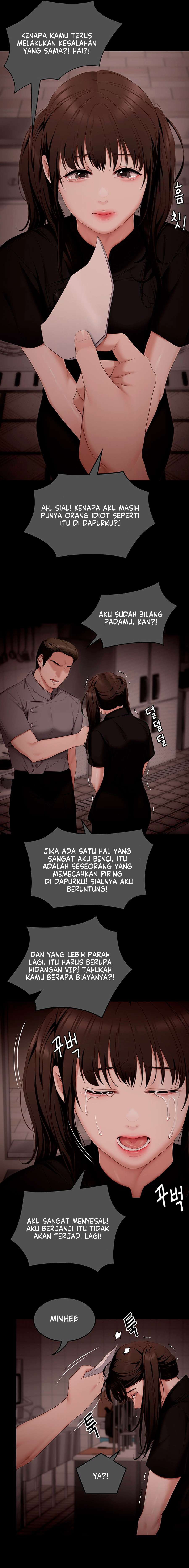 Today Dinner - Chapter 100 23