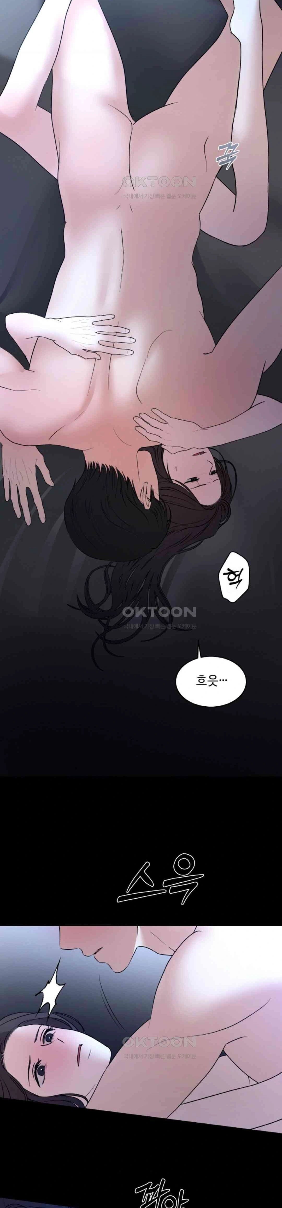 The Change of Season - Chapter 51 4 The Change of Season - Chapter 51 4