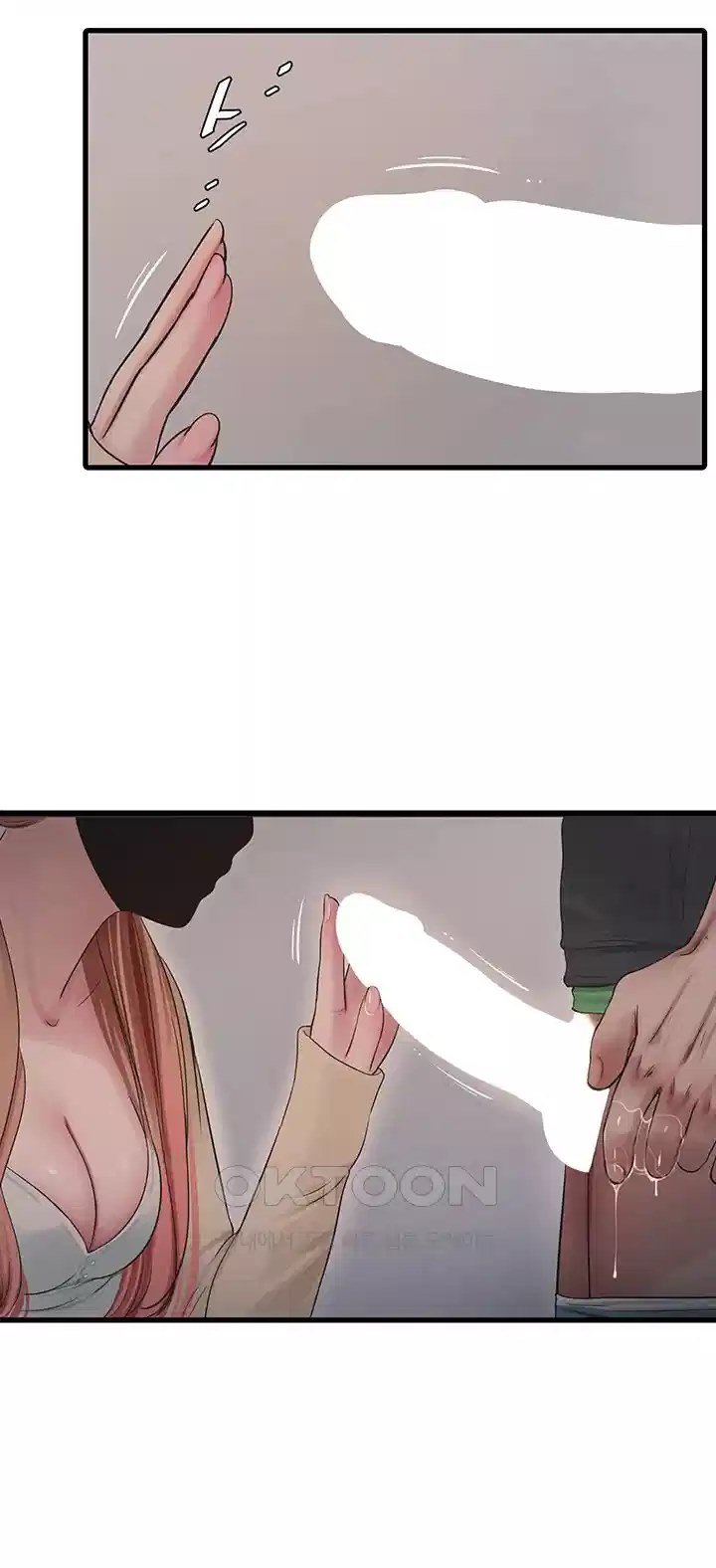 The Hole Diary - Chapter 51 28 The Hole Diary - Chapter 51 28