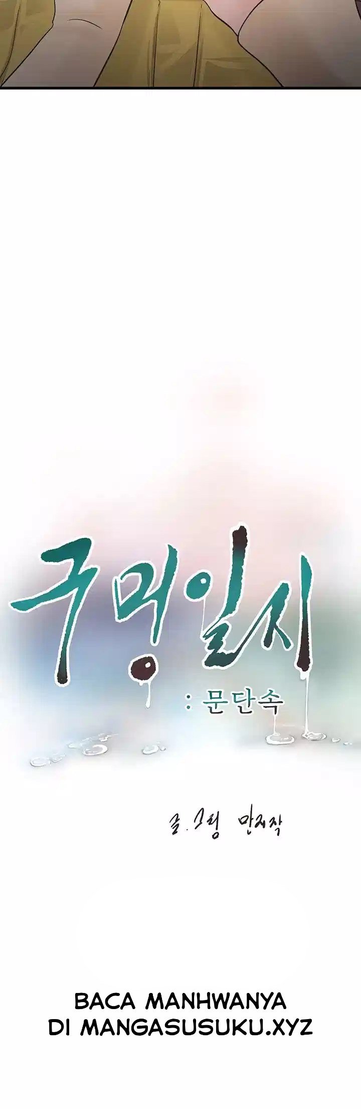 The Hole Diary - Chapter 51 12 The Hole Diary - Chapter 51 12