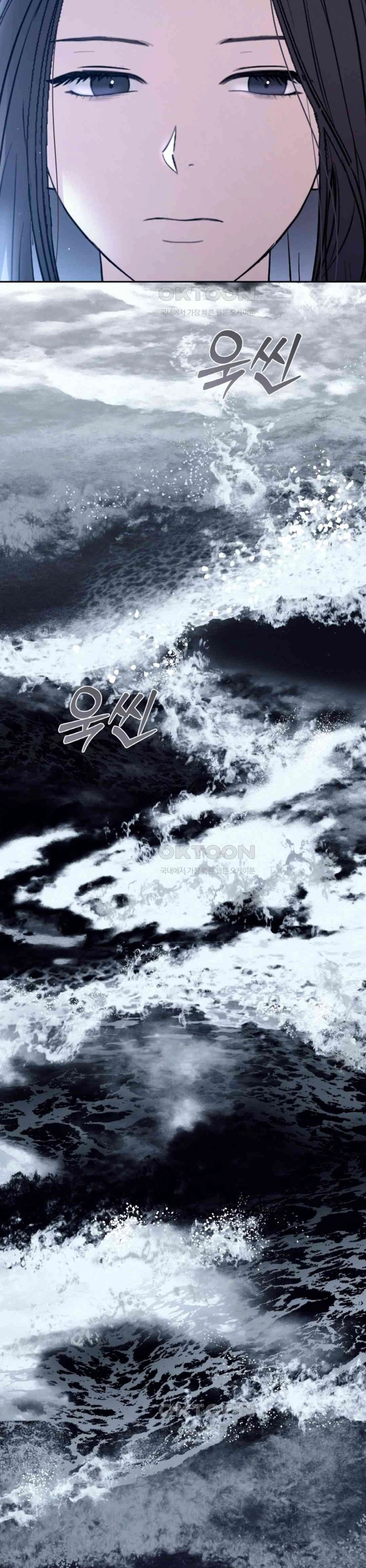 The Change of Season - Chapter 51 15 The Change of Season - Chapter 51 15