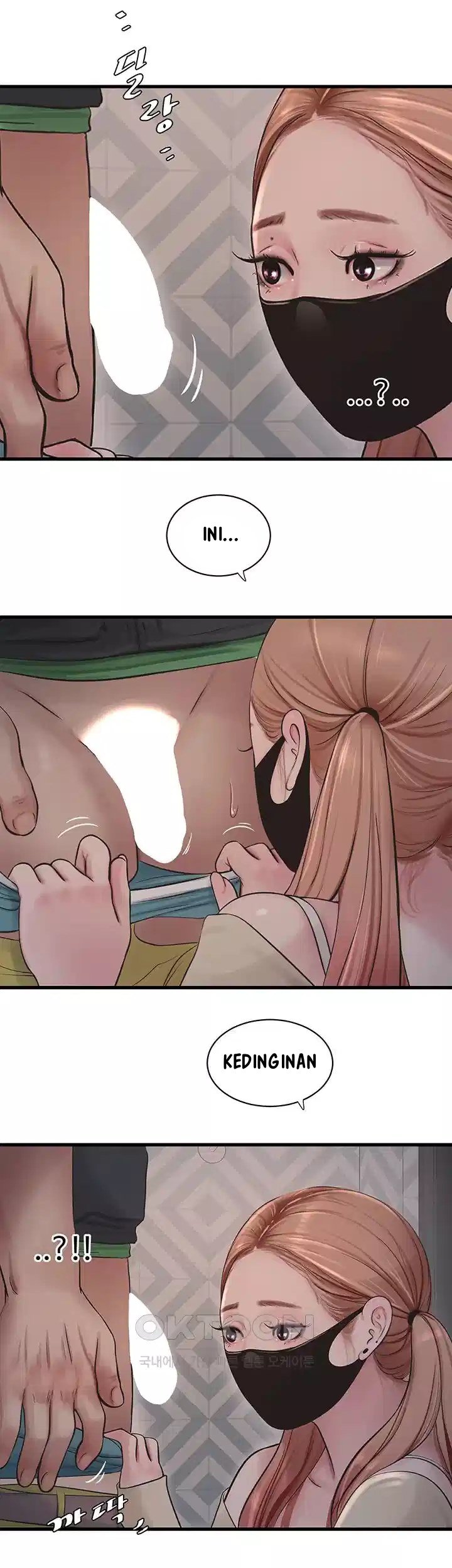 The Hole Diary - Chapter 51 21 The Hole Diary - Chapter 51 21