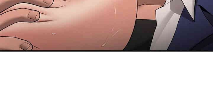Your Girlfriend Was Amazing - Chapter 50 43