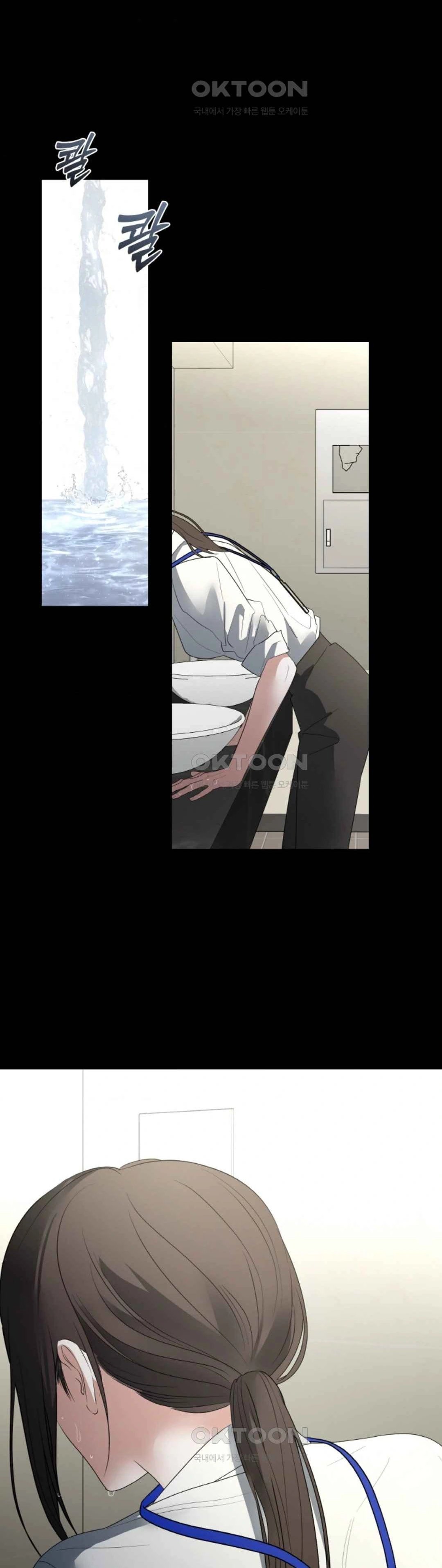 The Change of Season - Chapter 50 15