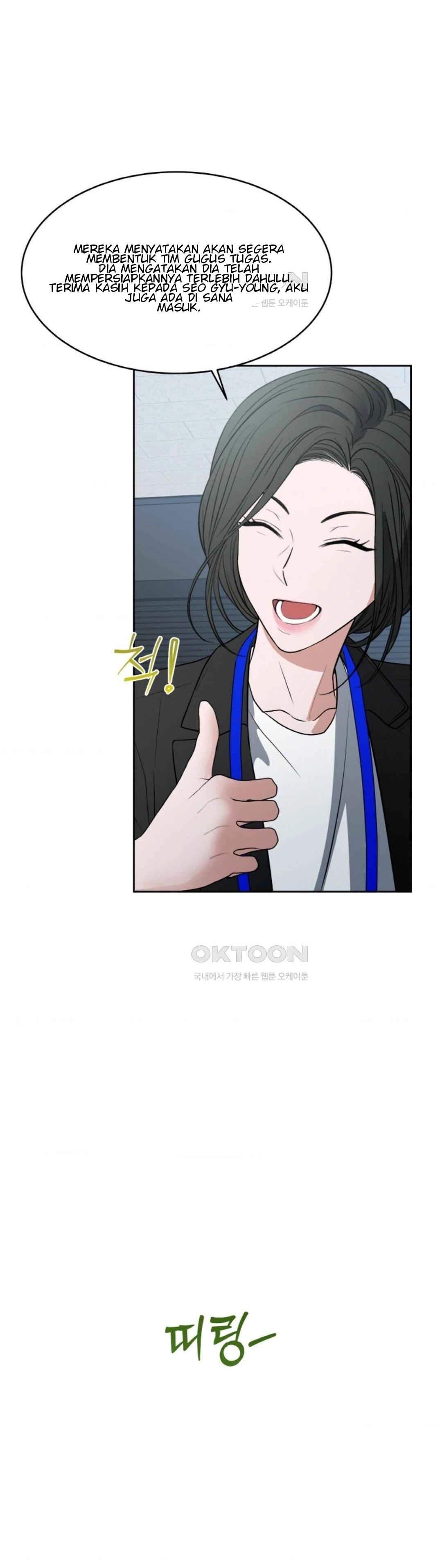 The Change of Season - Chapter 50 5