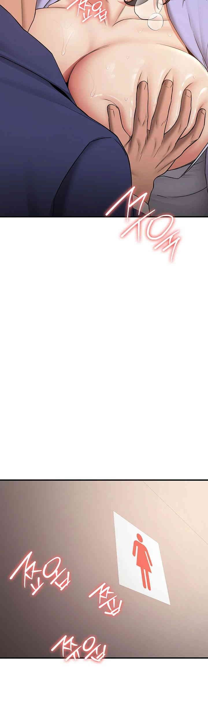 Your Girlfriend Was Amazing - Chapter 50 38