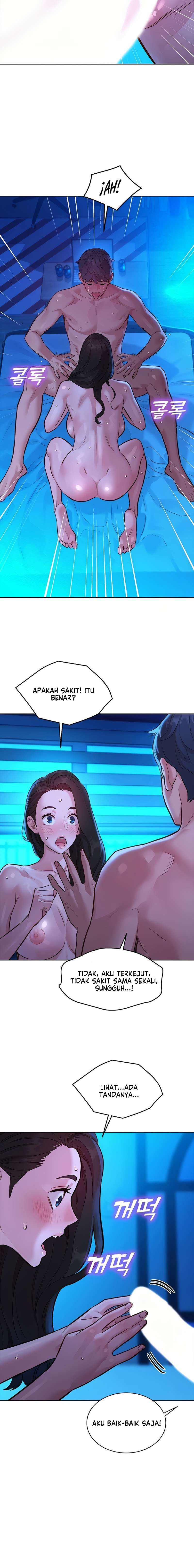 Let&#8217;s Hang Out from Today - Chapter 57 12