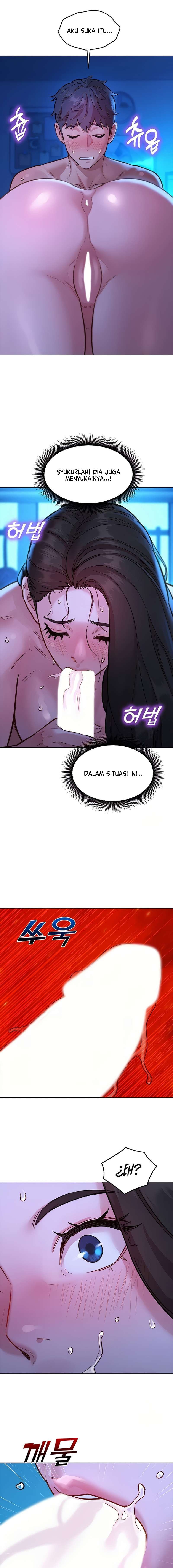 Let&#8217;s Hang Out from Today - Chapter 57 11