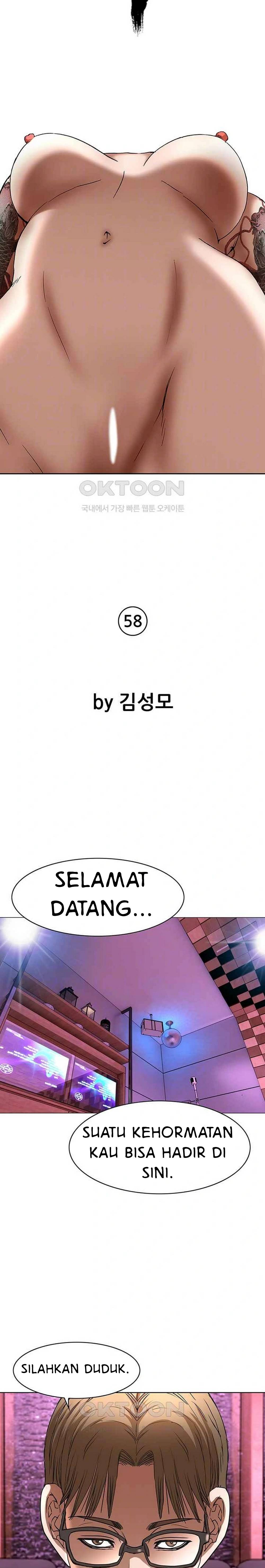 National District - Chapter 58 5