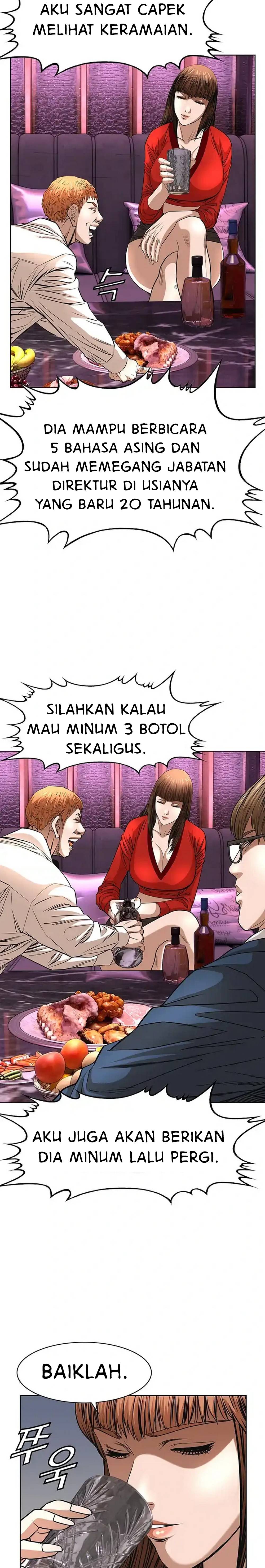 National District - Chapter 58 9