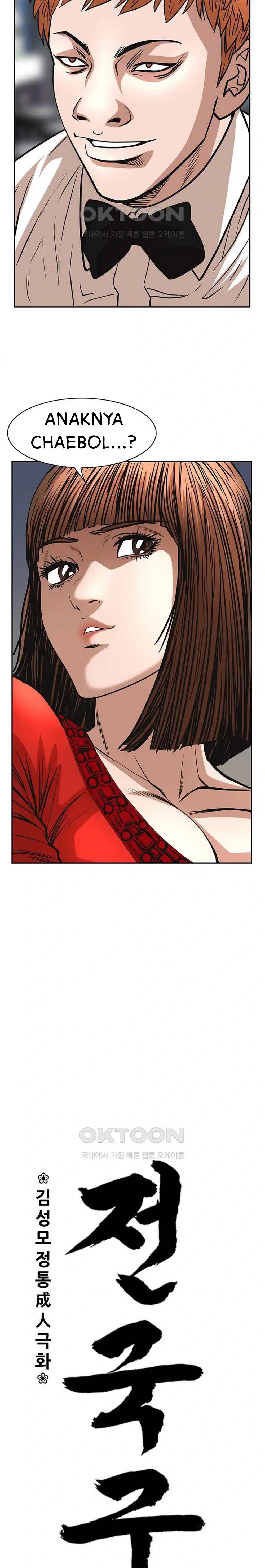 National District - Chapter 58 4
