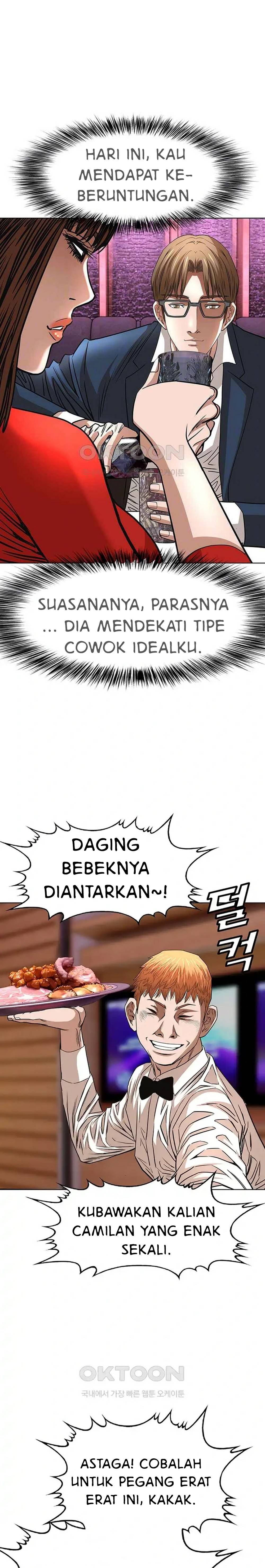 National District - Chapter 58 8