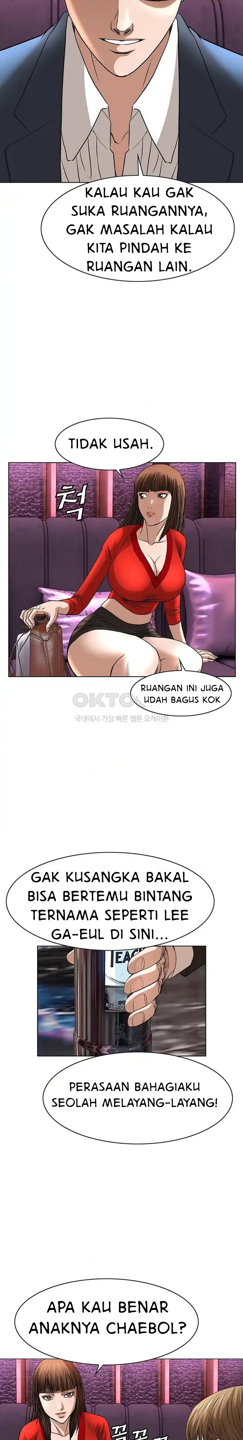 National District - Chapter 58 6